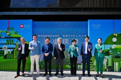 Opening Ceremony of Artyzen Habitat Taopu Shanghai